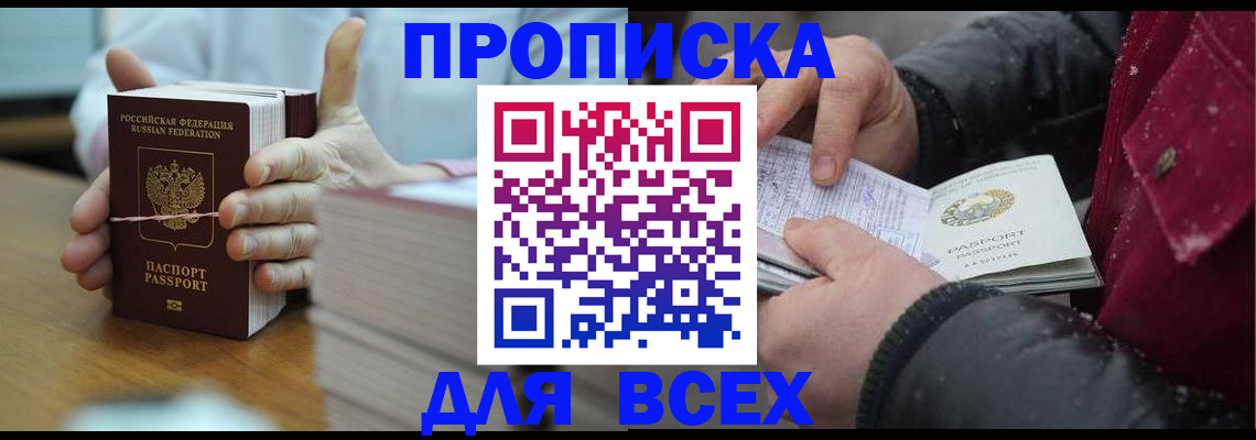 форма 3 в Рыбном